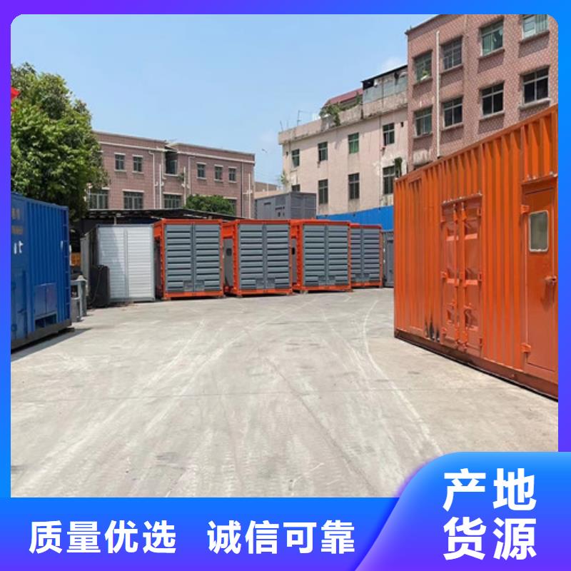 发电机租赁真材实料加工定制