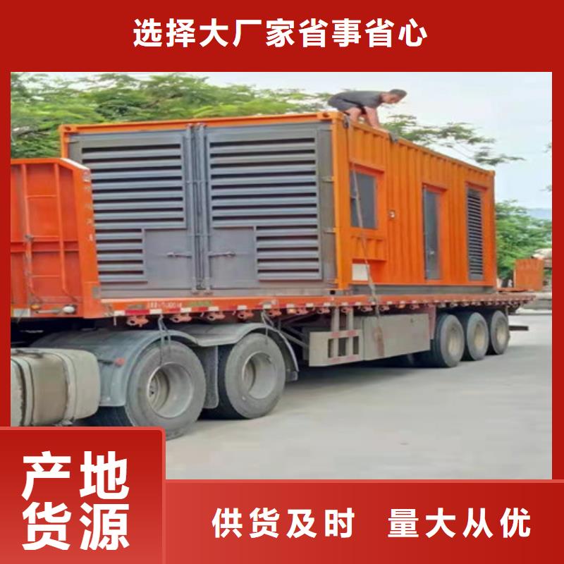 发电机租赁出租高压柴油发电机现货供应