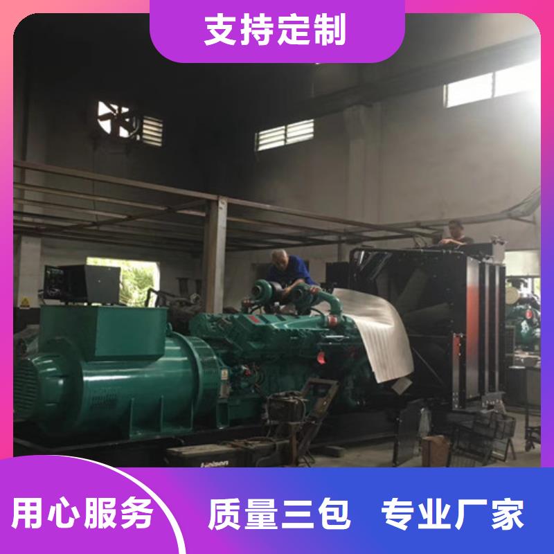 发电机租赁发电车租赁电话产地工厂