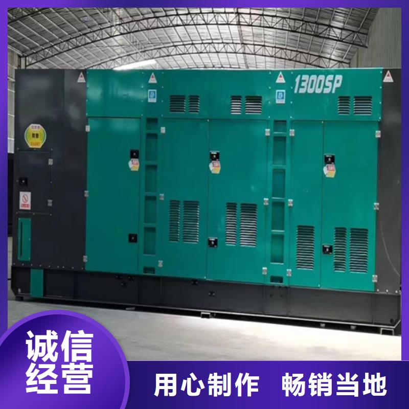 发电机租赁柴油发电机租赁诚信经营现货现发