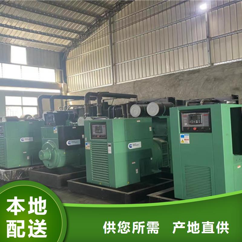 发电机租赁,【200kw发电机出租】低价货源