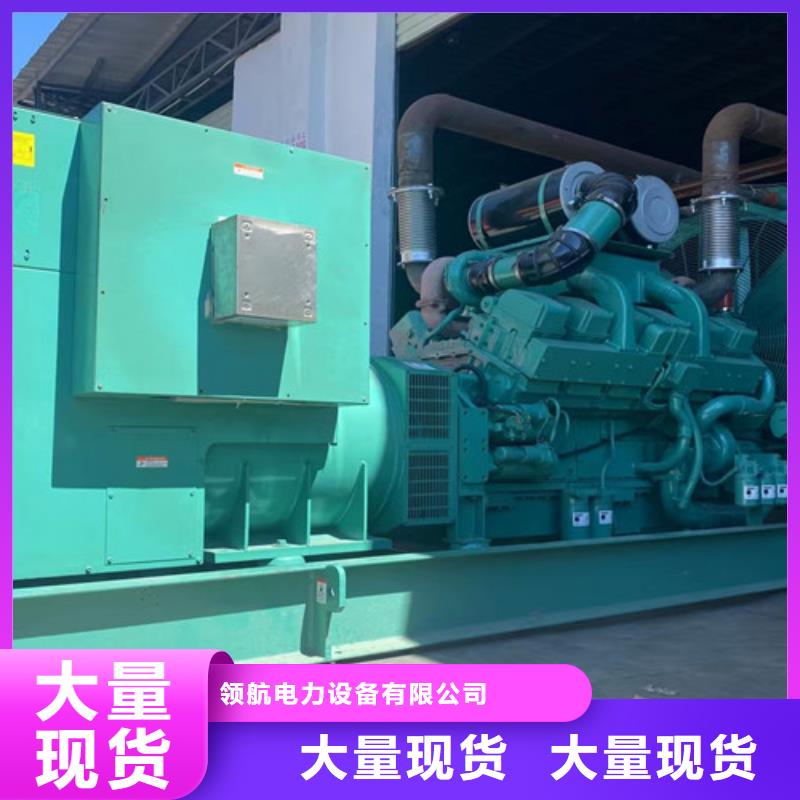 发电机租赁发电机出租讲信誉保质量
