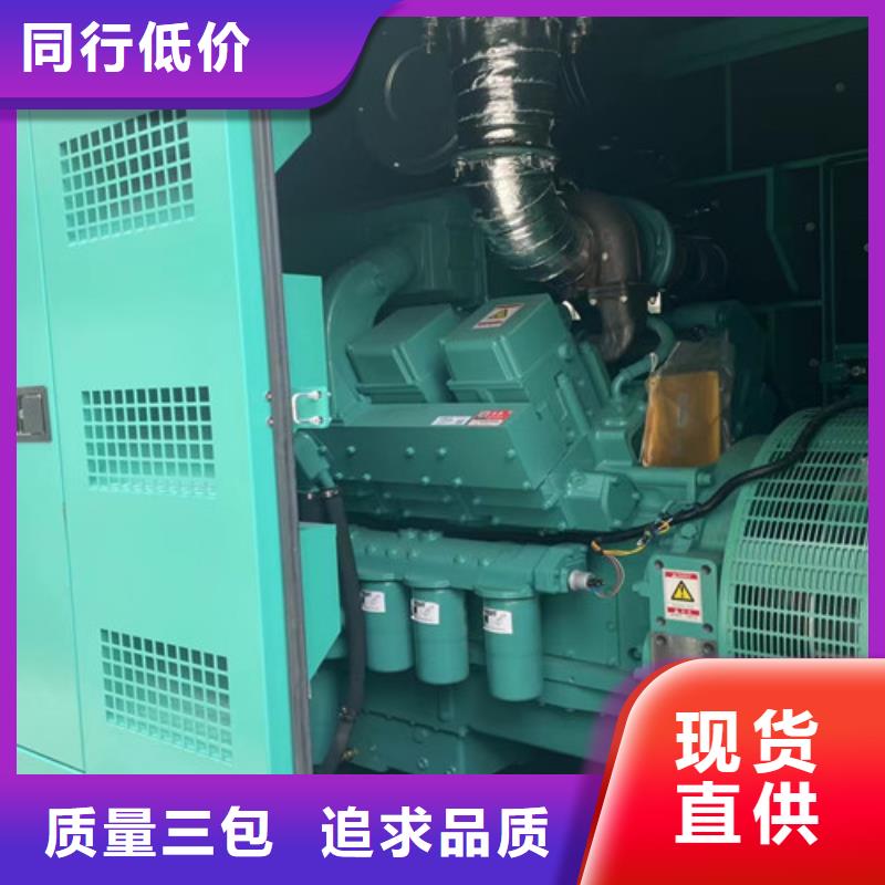 发电机租赁-200kw发电机出租值得买