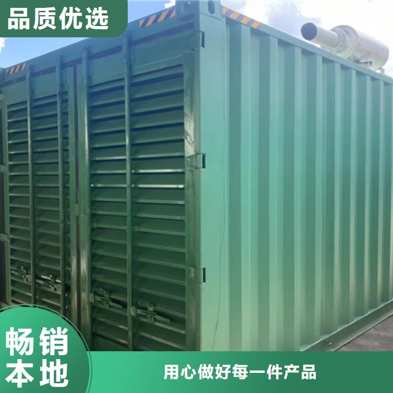 【发电机租赁】_发电机销售种类多质量好