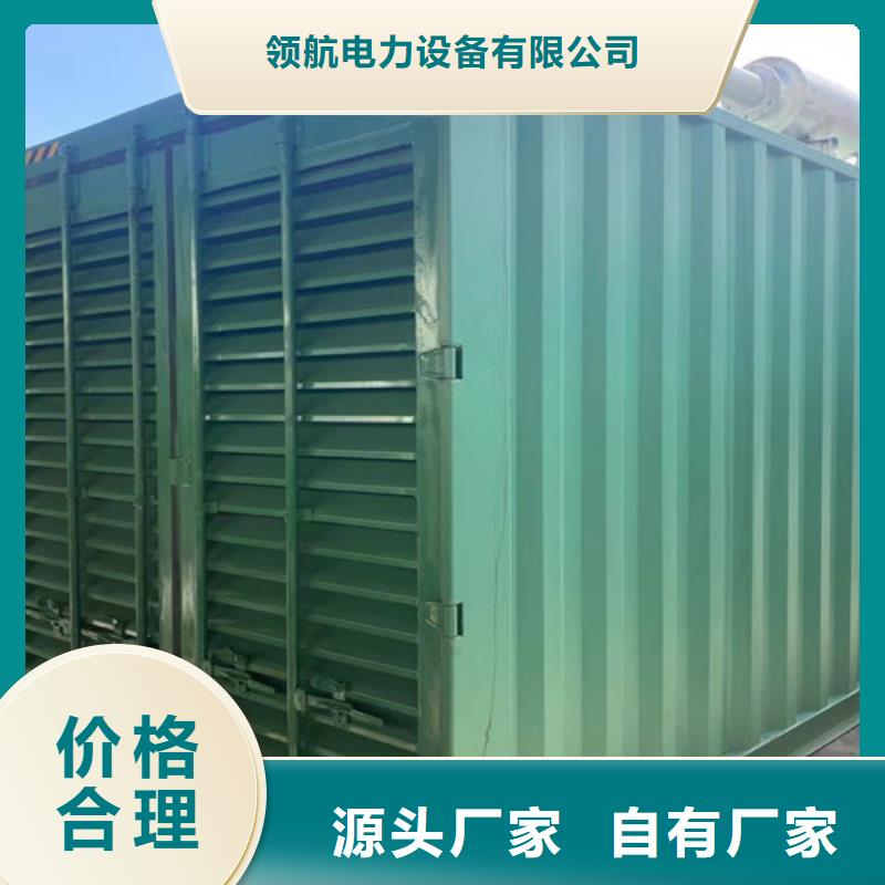 【发电机租赁】,300kw发电机租赁您想要的我们都有