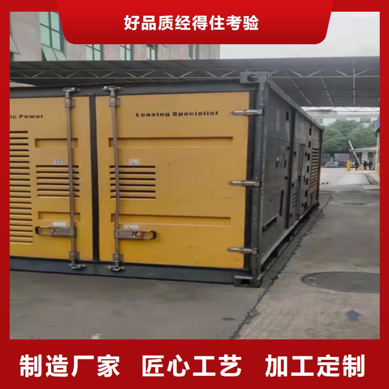 【发电机租赁出租发电机好货直销】