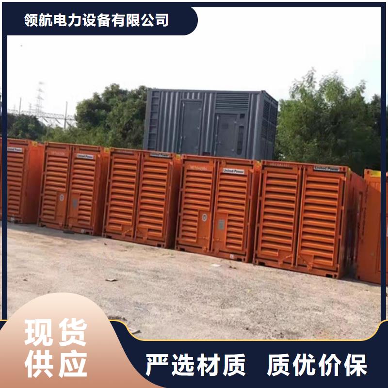发电机租赁质量三包