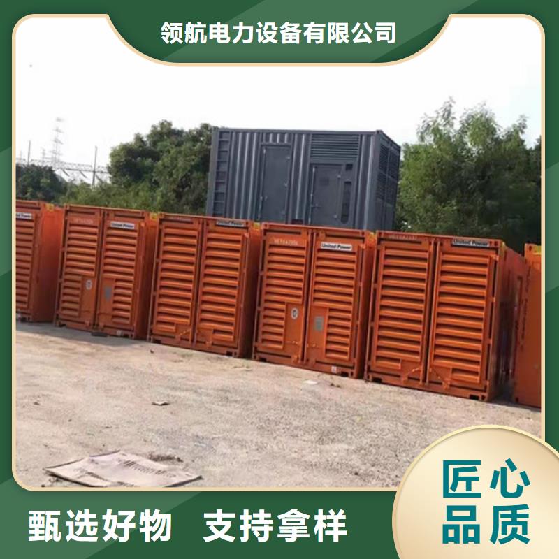 发电机租赁_出租高空平台品质做服务