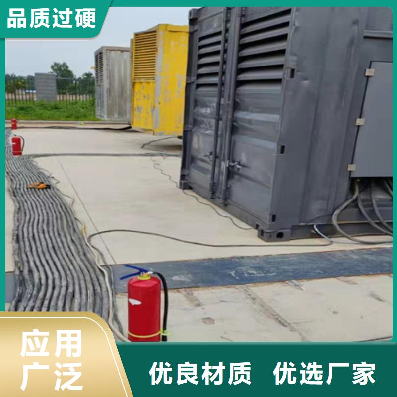 发电机租赁_静音发电机出租高质量高信誉