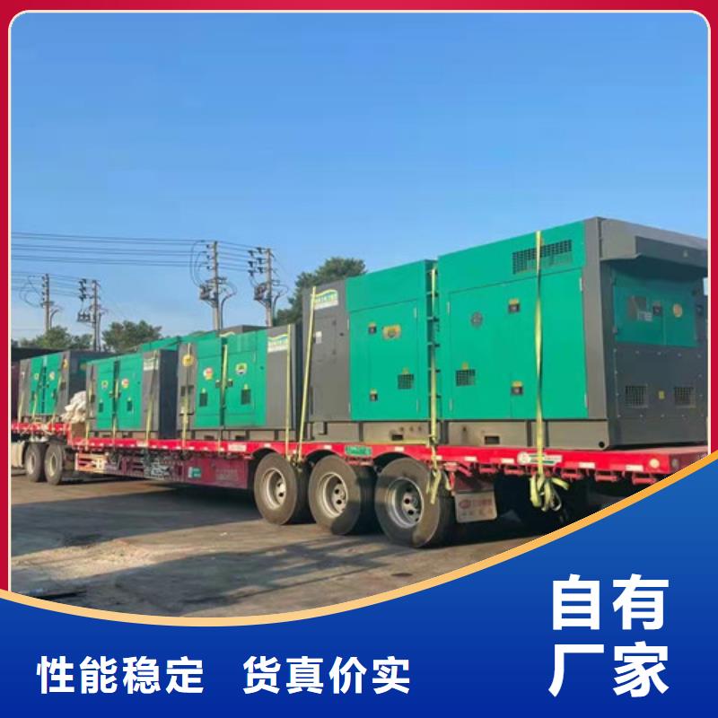 发电机租赁-200kw发电机出租值得买
