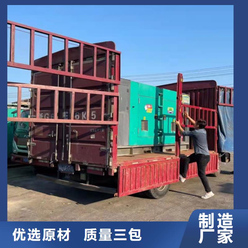 【发电机租赁】发电机维修厂家规格全