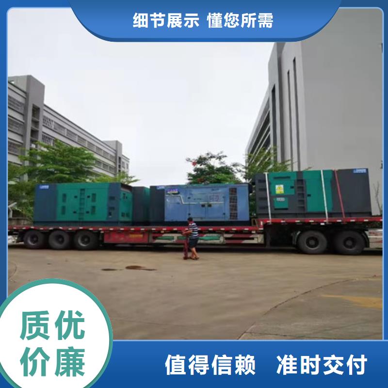 发电机租赁柴油发电机租赁诚信经营现货现发
