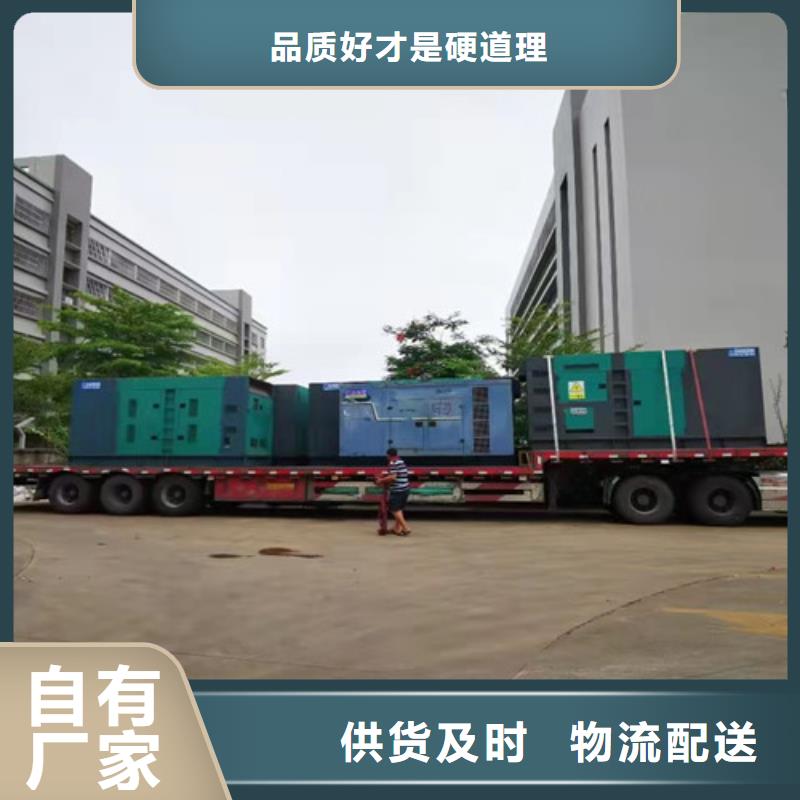 发电机租赁静音发电机出租精选优质材料