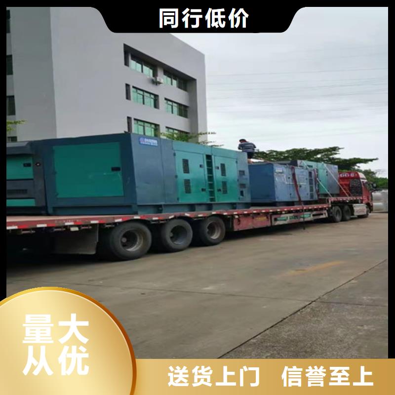 【发电机租赁】静音发电机租赁厂诚信经营