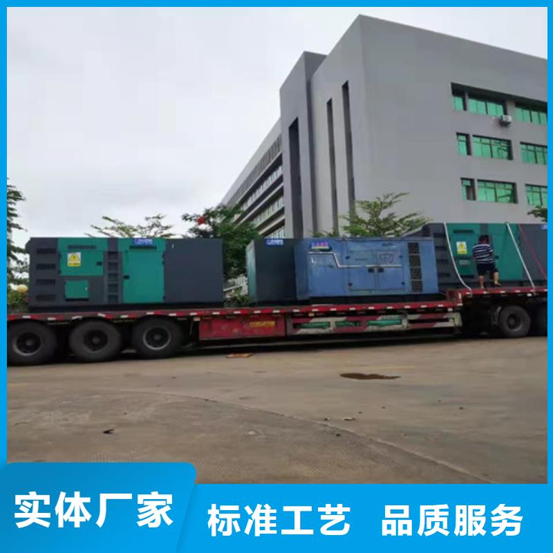 【发电机租赁】-应急发电品类齐全