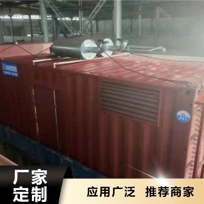 发电机租赁【静音发电机租赁】以质量求生存