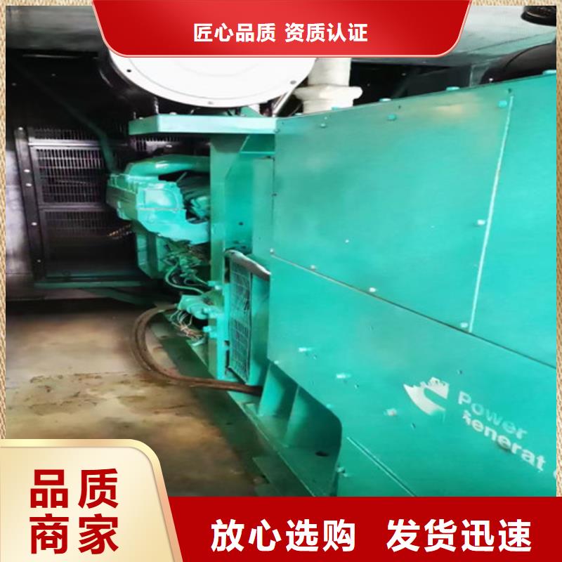 发电机租赁【静音发电机租赁】以质量求生存