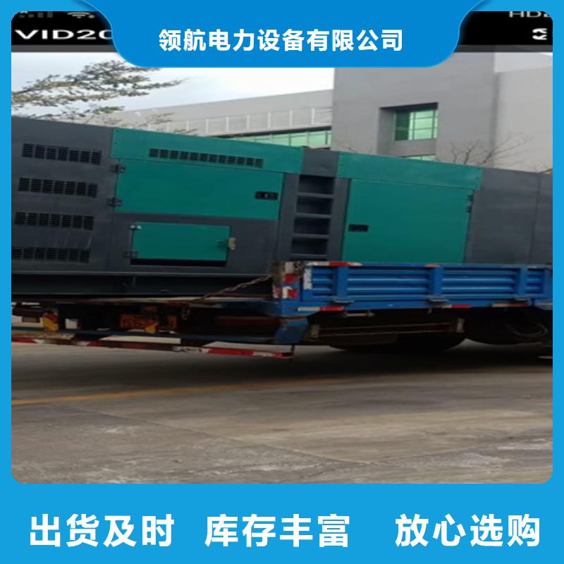 发电机租赁柴油发电机出租质量安心