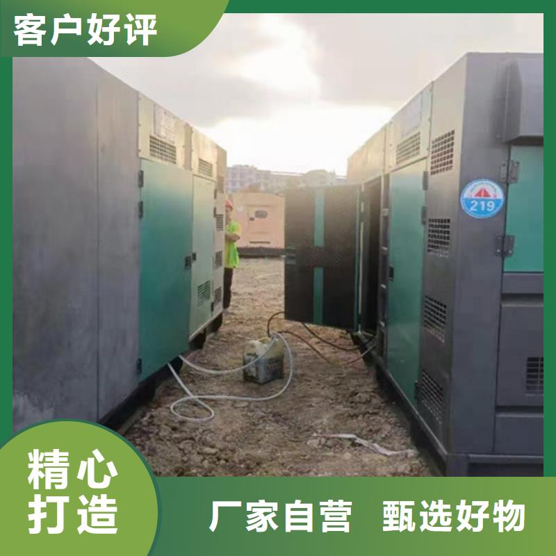 【发电机租赁发电机回收老客户钟爱】