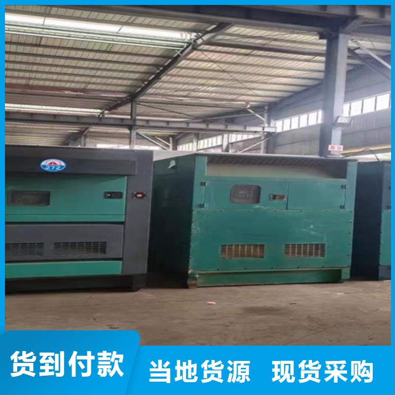 发电机租赁静音发电机租赁工厂现货供应