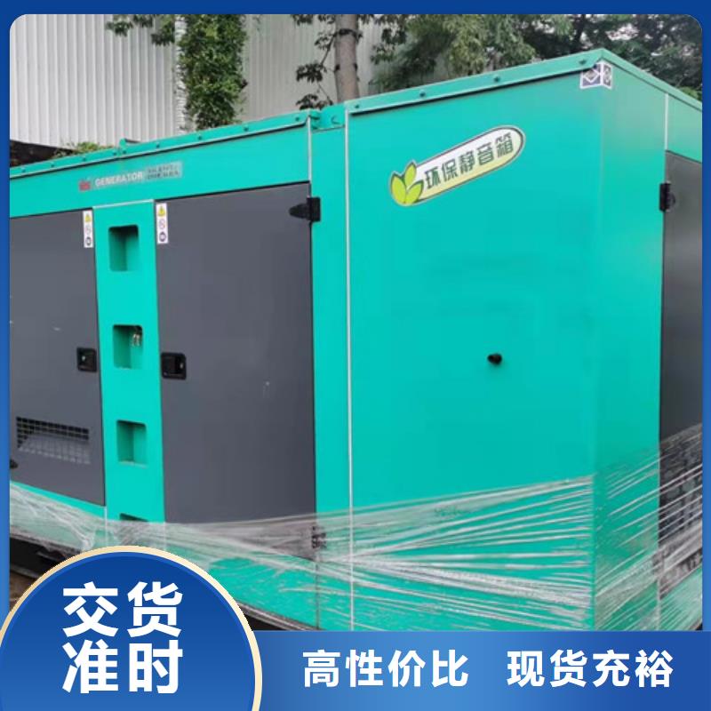 【发电机租赁】-应急发电品类齐全
