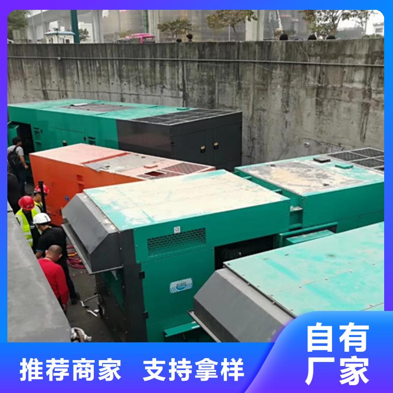 【 发电机租赁 升降机出租工厂现货供应】现货供应