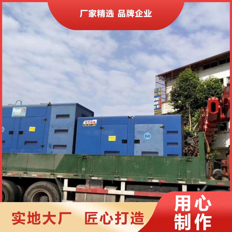 发电机租赁升降机出租来图加工定制