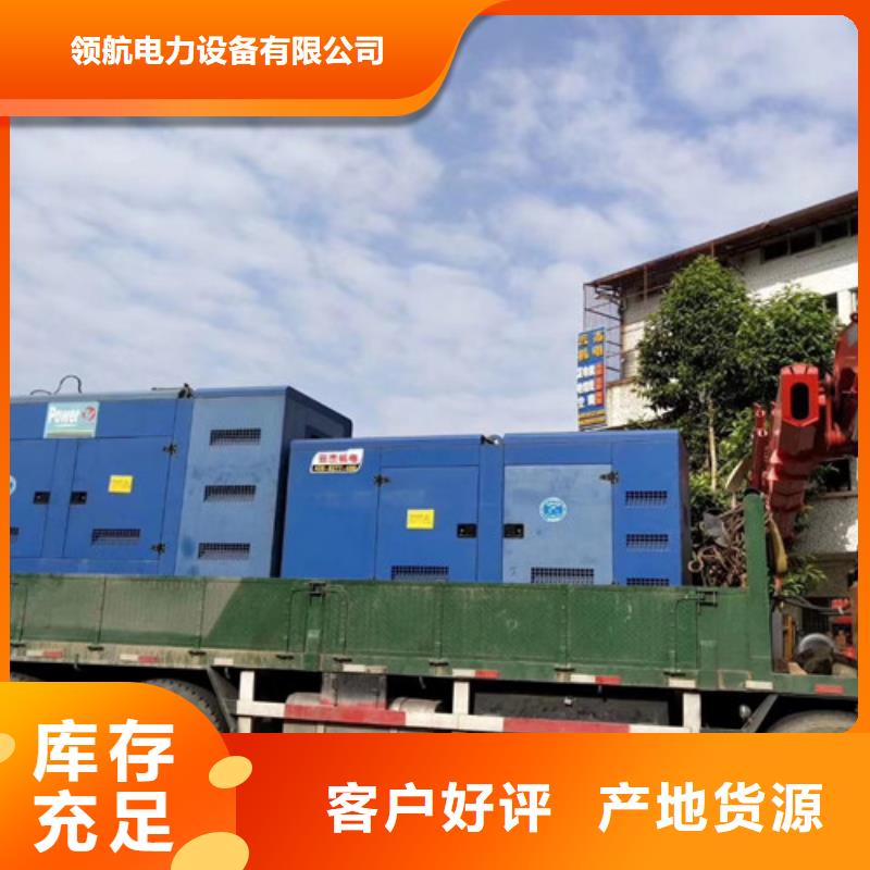 【发电机租赁】-应急发电品类齐全
