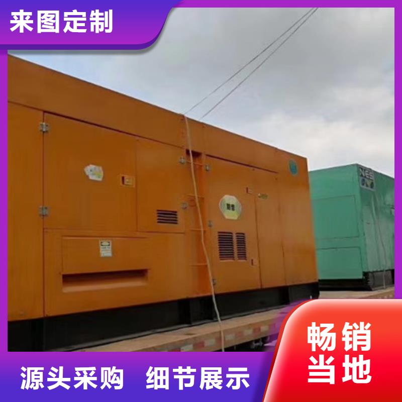发电机租赁当地货源