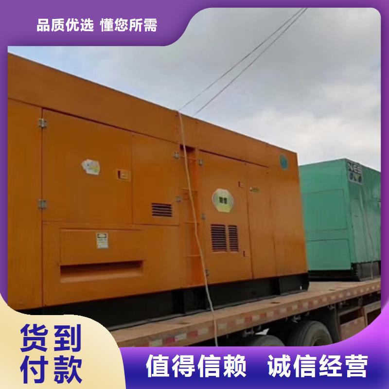 发电机租赁-发电机销售实力见证