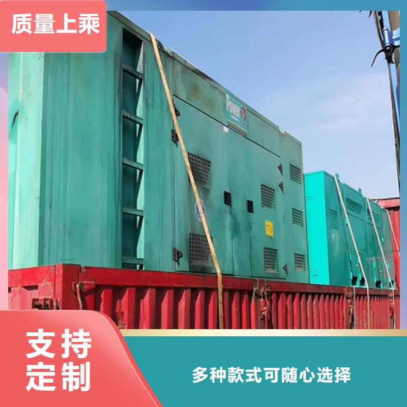 发电机租赁升降机出租来图加工定制