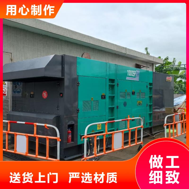 发电机租赁静音发电机租赁工厂现货供应