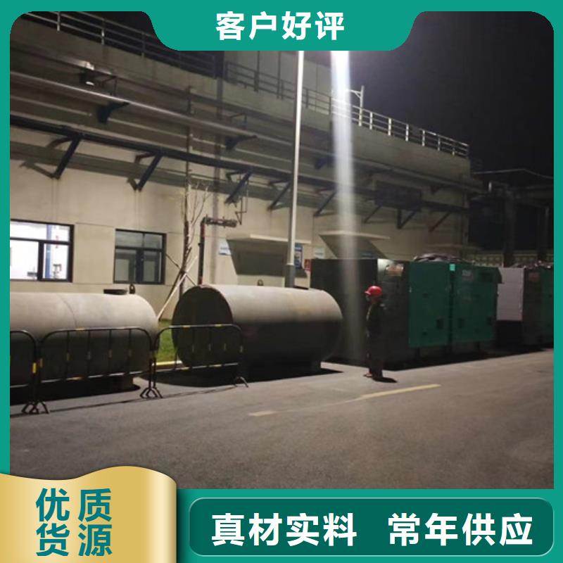 发电机租赁发电机维修用心做品质