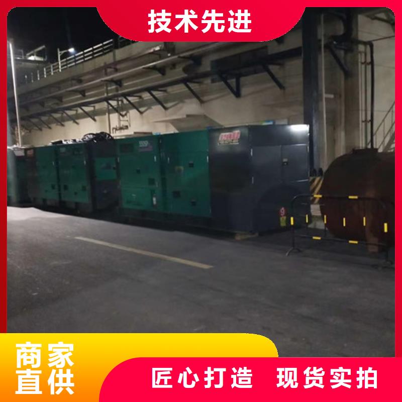 发电机租赁静音发电机出租精选优质材料