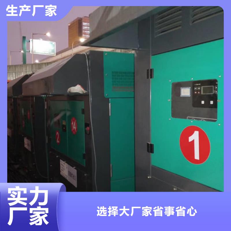 【发电机租赁发电机出租安心购】
