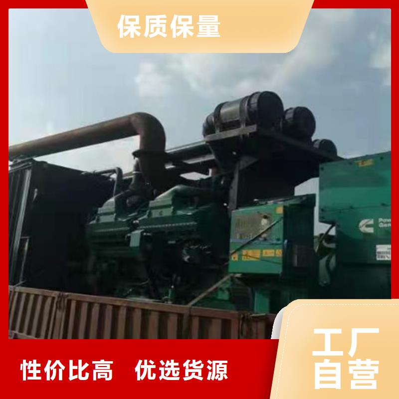 发电机租赁-柴油发电机租赁定制销售售后为一体