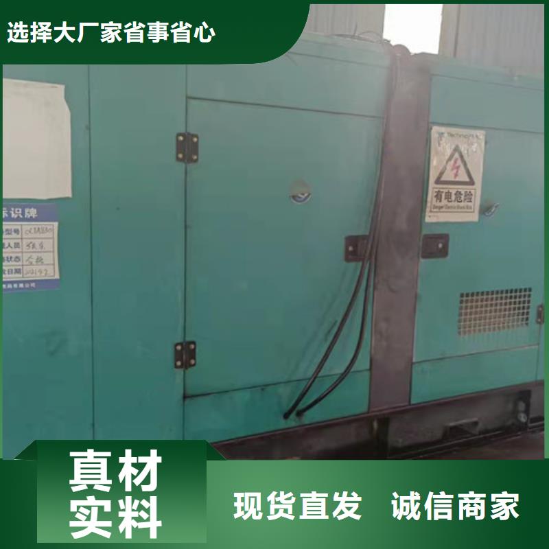 【发电机租赁】300kw发电机租赁通过检测