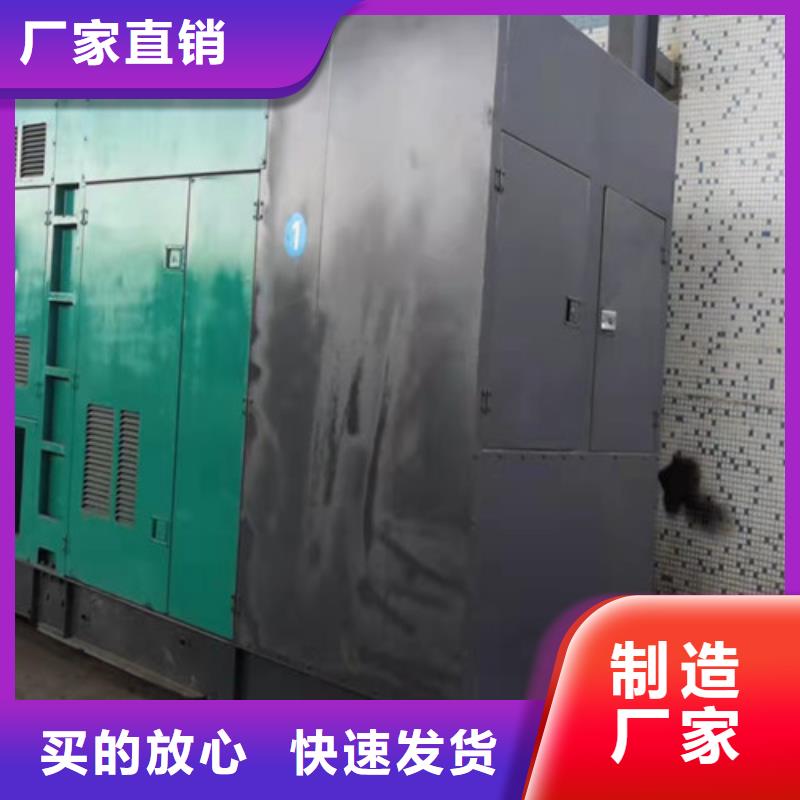 【发电机租赁 发电机销售选择大厂家省事省心】