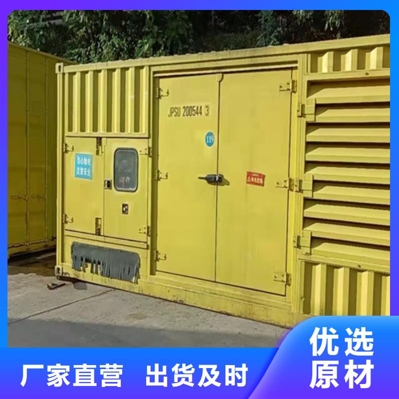 发电机租赁【柴油发电机出租】优选原材