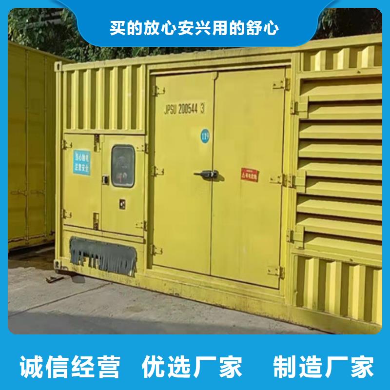发电机租赁_发电机出租诚信经营现货现发