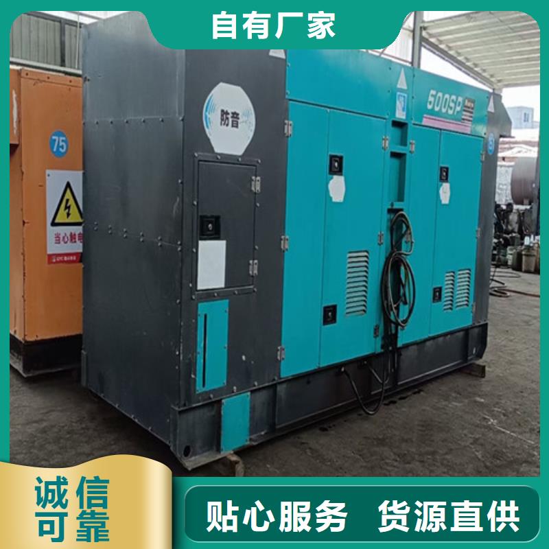 发电机租赁发电机回收厂家货源