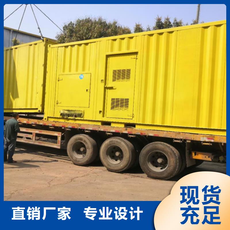【 发电机租赁,发电机出租厂家直销规格多样】-服务区域包括长春|通化|延边|辽源|四平|吉林等-产品视频