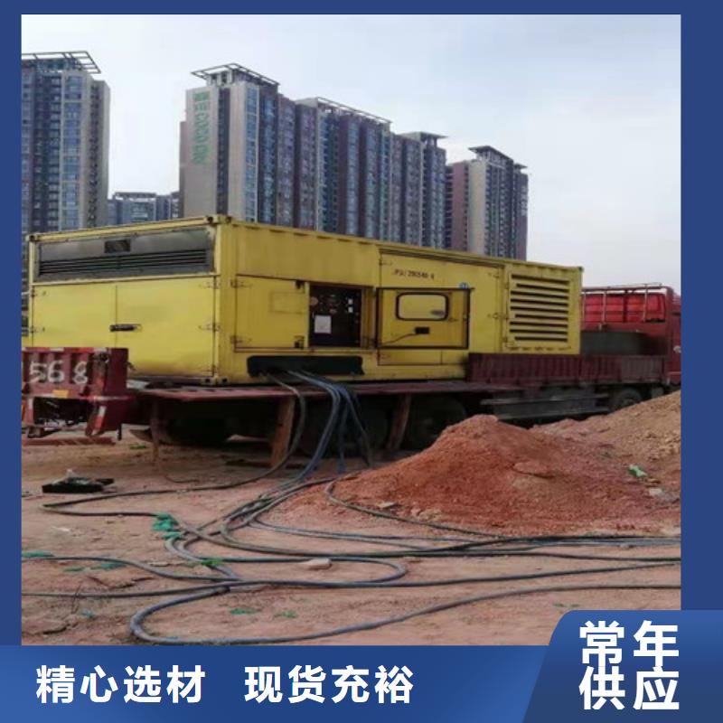 发电机租赁发电车出租N年生产经验