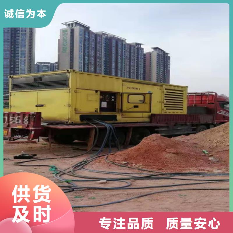 发电机租赁真材实料加工定制