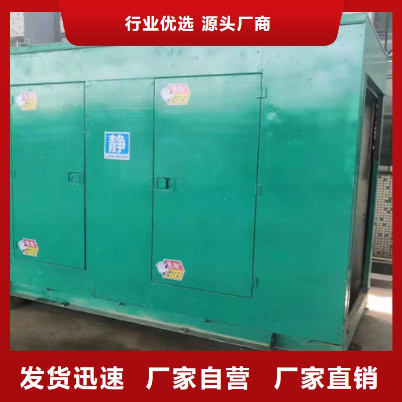 【发电机租赁】_发电机销售种类多质量好