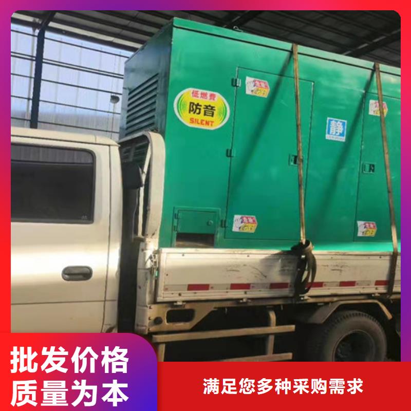 发电机租赁静音发电机租赁工厂现货供应
