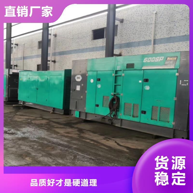 发电机租赁_出租高空平台品质做服务