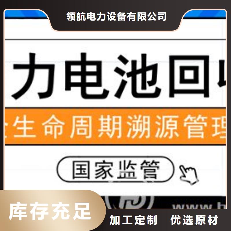 【电池回收】,200kw发电机出租为您提供一站式采购服务