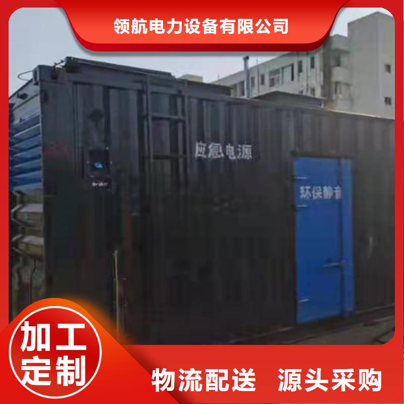 【柴油发电机组出租】,发电机租赁不断创新