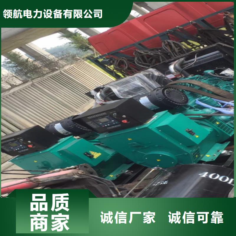 【 柴油发电机组出租,静音发电机出租准时交付】-服务范围包括德保|靖西|贺州|桂林|柳州|玉林|河池等